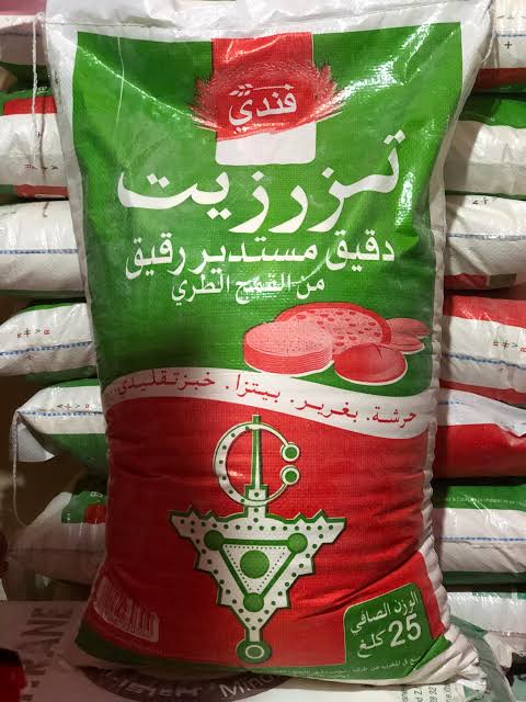 حرشة خلالة