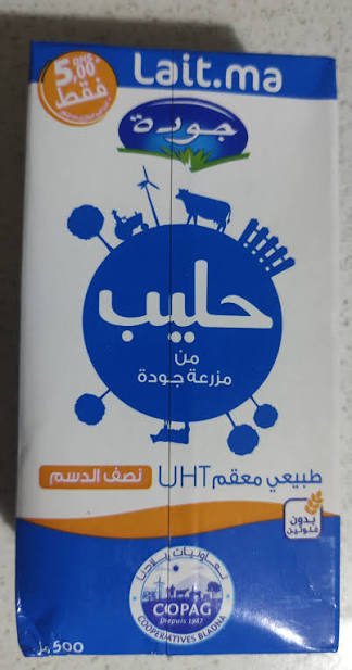حليب سليم1/2