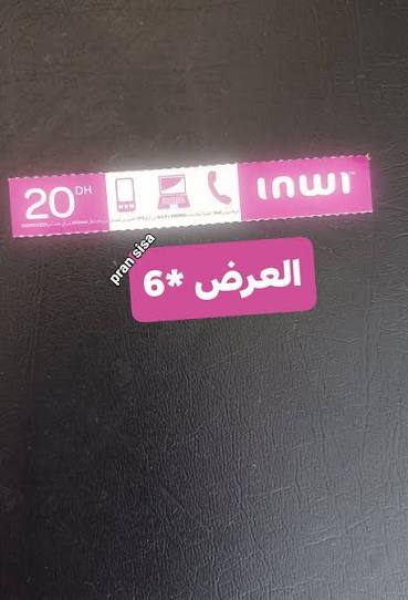 انوي20
