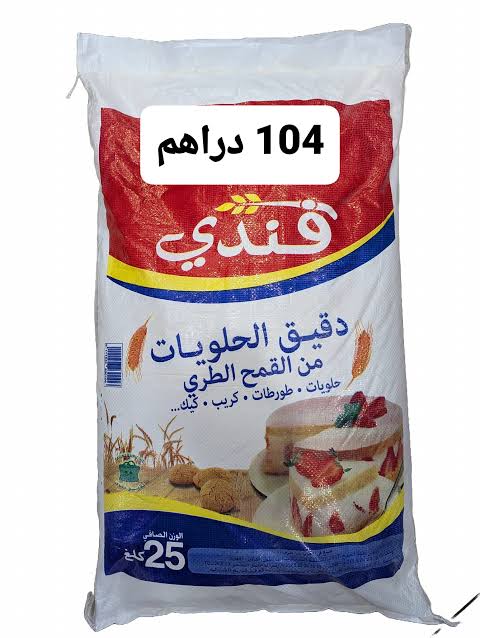 فورص فلور25