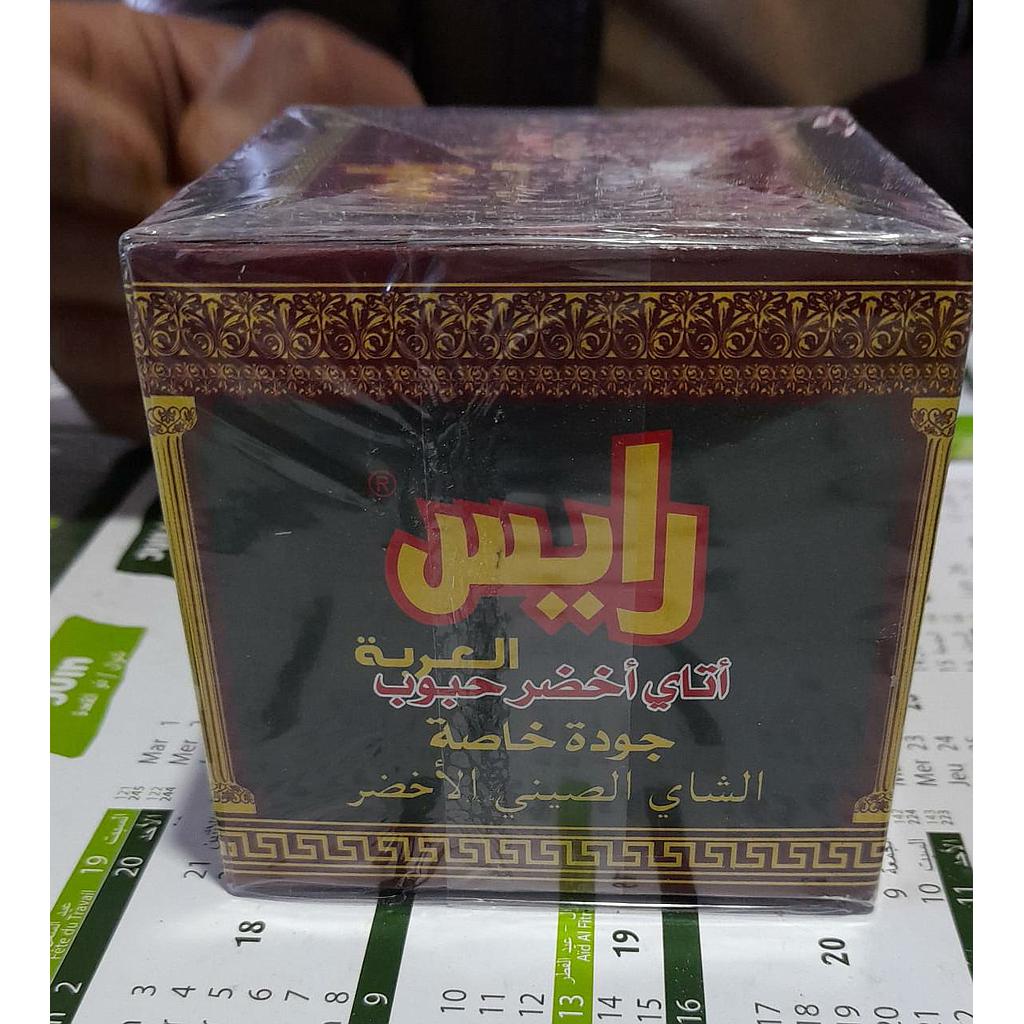 اتاي رايس