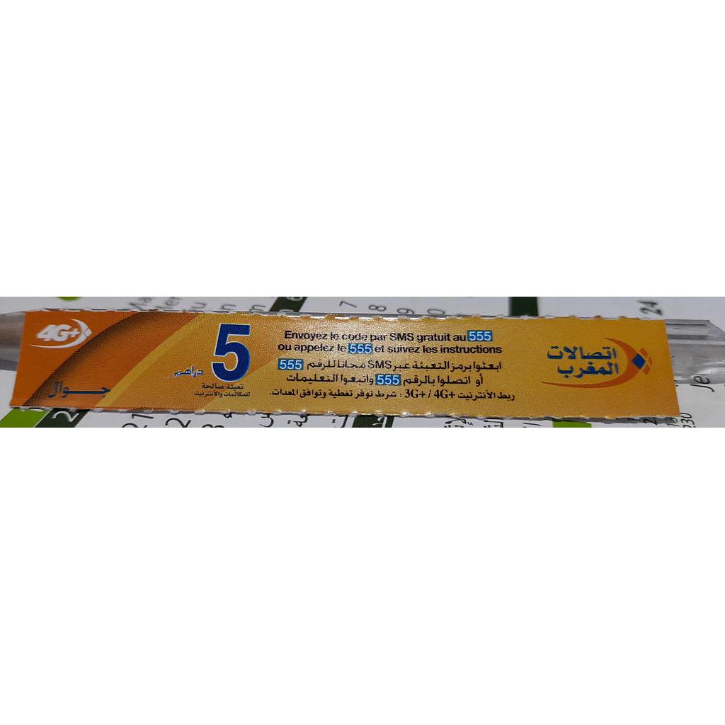اتصالات5